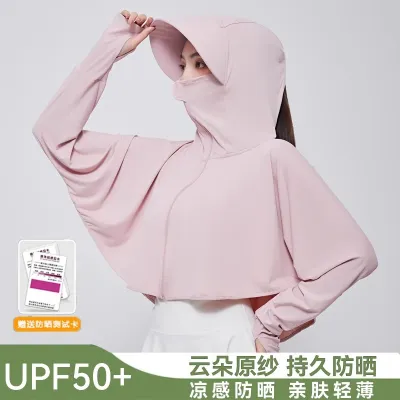 Women Fashion Casual Summer Solid Color Ice Silk Long Sleeve Thin UPF 50+ Sun Protection Clothing