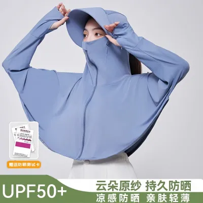 Women Fashion Casual Summer Solid Color Ice Silk Long Sleeve Thin UPF 50+ Sun Protection Clothing