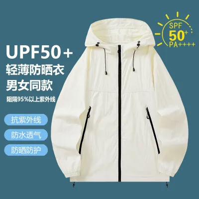 Fashion Casual Summer Thin Micro-Elastic Breathable UPF 50+ Sun Protection Clothing