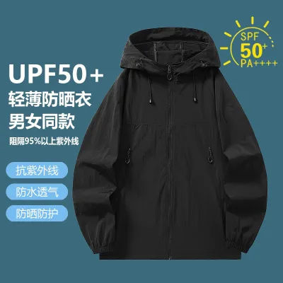 Fashion Casual Summer Thin Micro-Elastic Breathable UPF 50+ Sun Protection Clothing