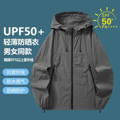 Fashion Casual Summer Thin Micro-Elastic Breathable UPF 50+ Sun Protection Clothing