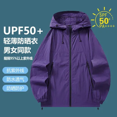 Fashion Casual Summer Thin Micro-Elastic Breathable UPF 50+ Sun Protection Clothing