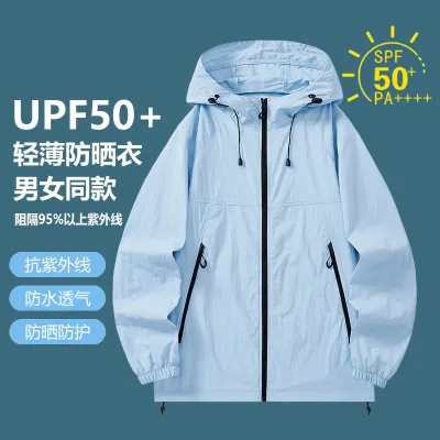 Fashion Casual Summer Thin Micro-Elastic Breathable UPF 50+ Sun Protection Clothing