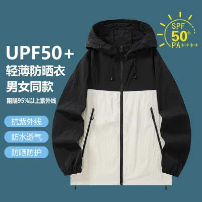 Fashion Casual Summer Thin Micro-Elastic Breathable UPF 50+ Sun Protection Clothing
