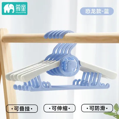 Fashion Adjustable Plastic Baby Hanger 5pcs/Set with Polypropylene Material