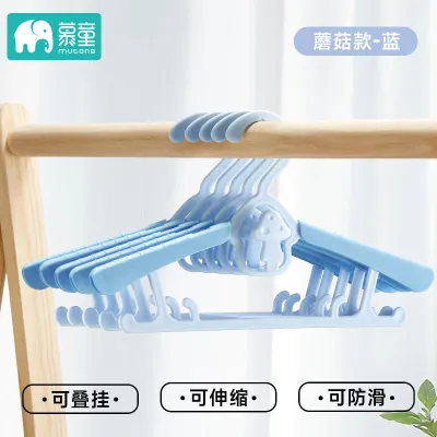 Fashion Adjustable Plastic Baby Hanger 5pcs/Set with Polypropylene Material