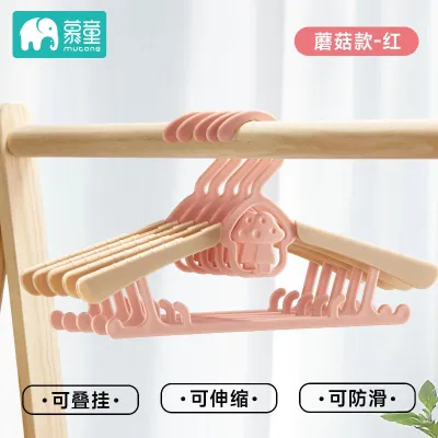 Fashion Adjustable Plastic Baby Hanger 5pcs/Set with Polypropylene Material