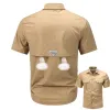 Khaki 159 Short Sleeve