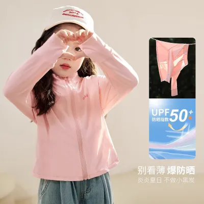 Kids Girls Fashion Casual Summer Solid Color Ice Silk Breathable UPF 50+ Sun Protection Coat