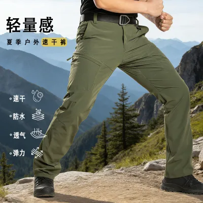 Men's Fashion Casual Outdoor Nylon Multi-Pocket Stretch Breathable Pants