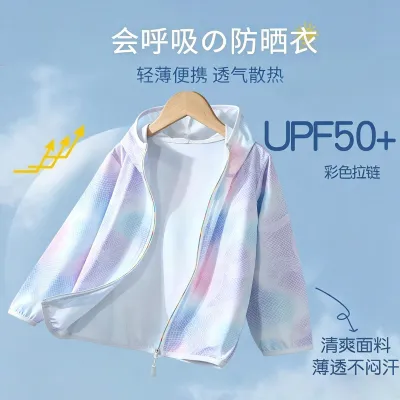 Kids Boys And Girls Fashion Casual Summer Ice Silk Breathable UPF 50+ Sun Protection Coat