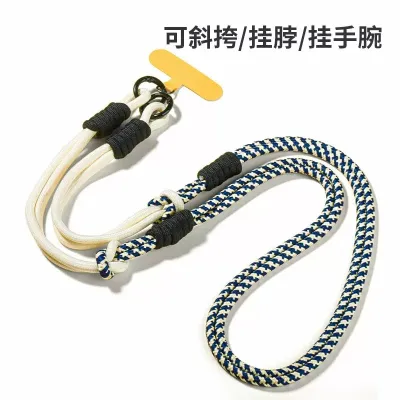 Fashion Dopamine Mobile Phone Lanyard Adjustable Strap Bag Accessories