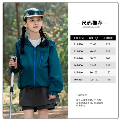 Kids Boys And Girls Fashion Casual Summer Solid Color Thin UPF 50+ Sun Protection Coat