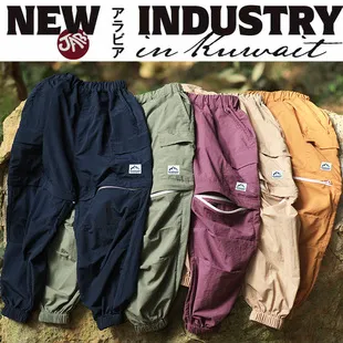 Kids Boys Spring Nylon Pants