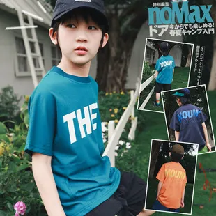Kids Boys Summer Cotton T-Shirt