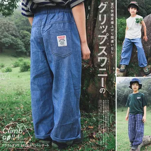 Kids Boys Spring And Summer Cotton Jeans
