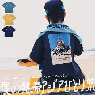 Kids Boys Summer Cotton T-Shirt