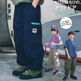 Kids Boys Summer Nylon Pants