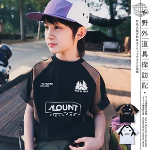 Kids Boys Summer Cotton T-Shirt
