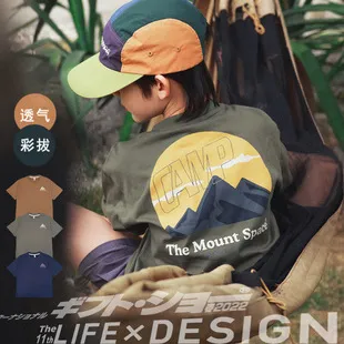 Kids Boys Summer Cotton T-Shirt