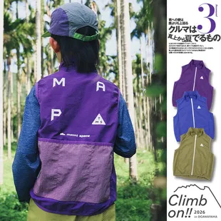 Kids Boys Summer Nylon Vest