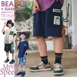 Kids Boys' Summer Cotton Shorts