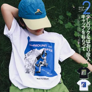 Kids Boys Summer Cotton T-Shirt