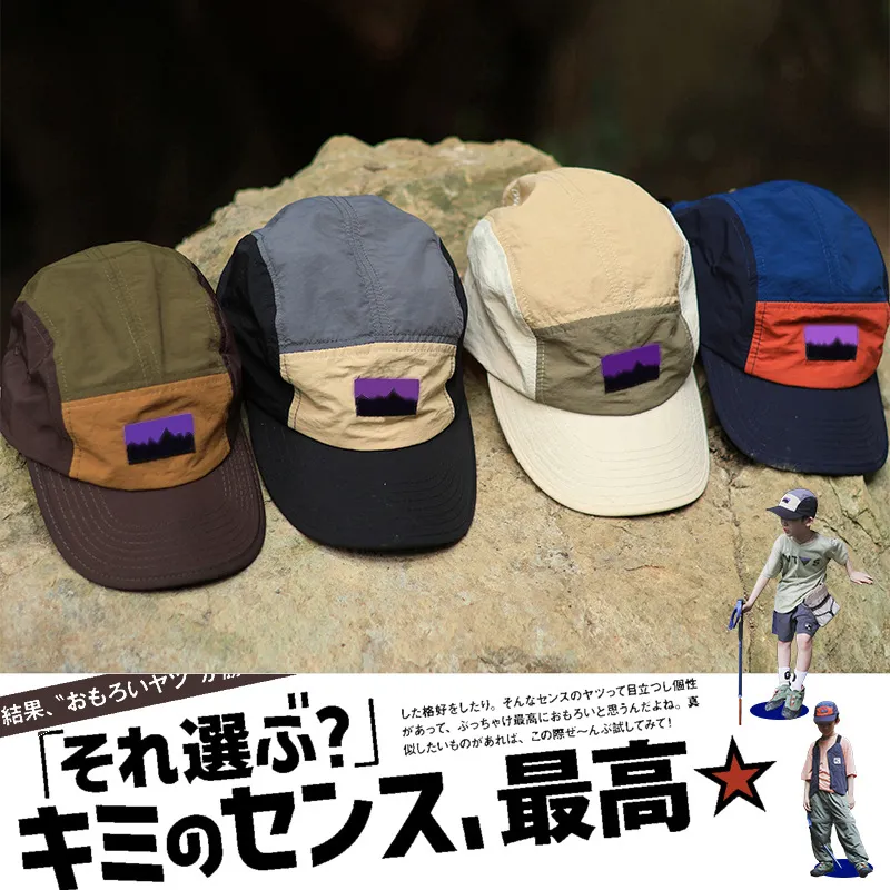 Kids Boys Summer Polyester Baseball Cap