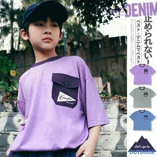 Kids Boys Summer Polyester T-Shirt