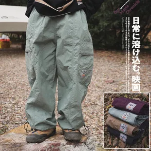 Kids Boys Spring Nylon Pants