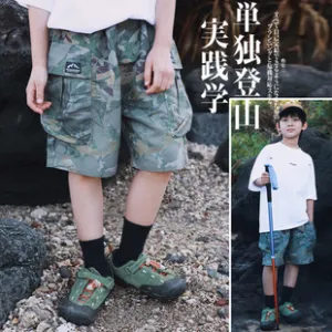 Kids Boys Summer Polyester Shorts