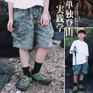 Kids Boys Summer Polyester Shorts