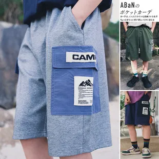 Kids Boys’ Summer Cotton Shorts