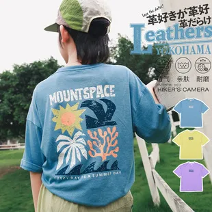 Kids Boys' Summer Polyester T-Shirt