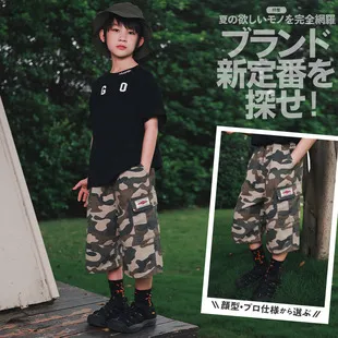 Kids Boys Summer Cotton Pants