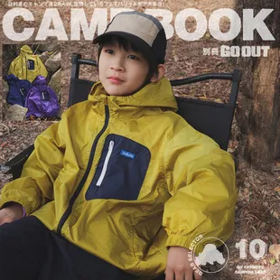 Kids Boys Spring Nylon Jacket