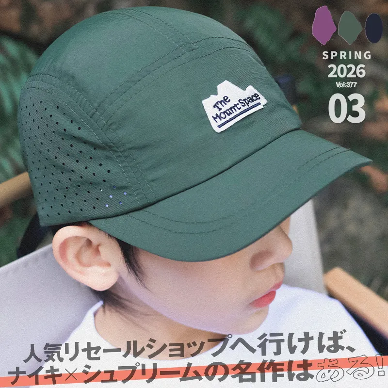 Kids Boys Spring Summer Polyester Baseball Cap