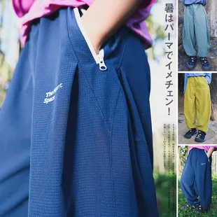 Kids Boys Summer Polyester Pants