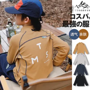 Kids Boys Winter Polyester Sweatshirt