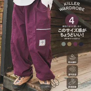 Kids Boys Spring Nylon Pants