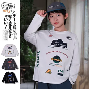 Kids Boys' Spring Cotton T-Shirt