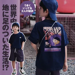 Kids Boys' Summer Cotton T-Shirt