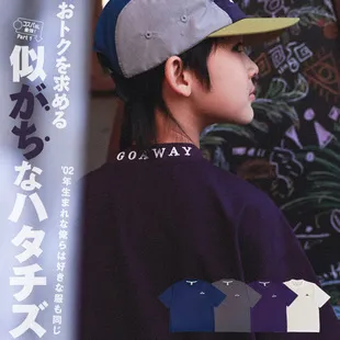 Kids Boys Summer Cotton T-Shirt