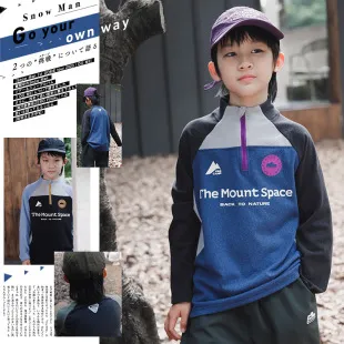 Kids Boys Winter Polyester Sweatshirt