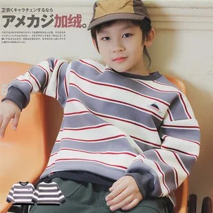 Kids Boys Winter Polyester Sweetshirt