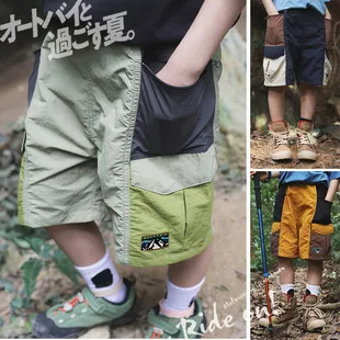 Kids Boys Summer Nylon Shorts