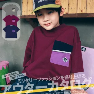 Kids Boys Summer Cotton T-Shirt
