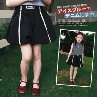 Kids Girls' Summer Nylon Shorts