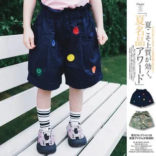 Kids Girls Summer Nylon Shorts