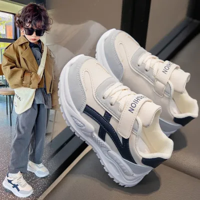 Kids Girls Fashion Casual PU Upper Sneakers for Girls